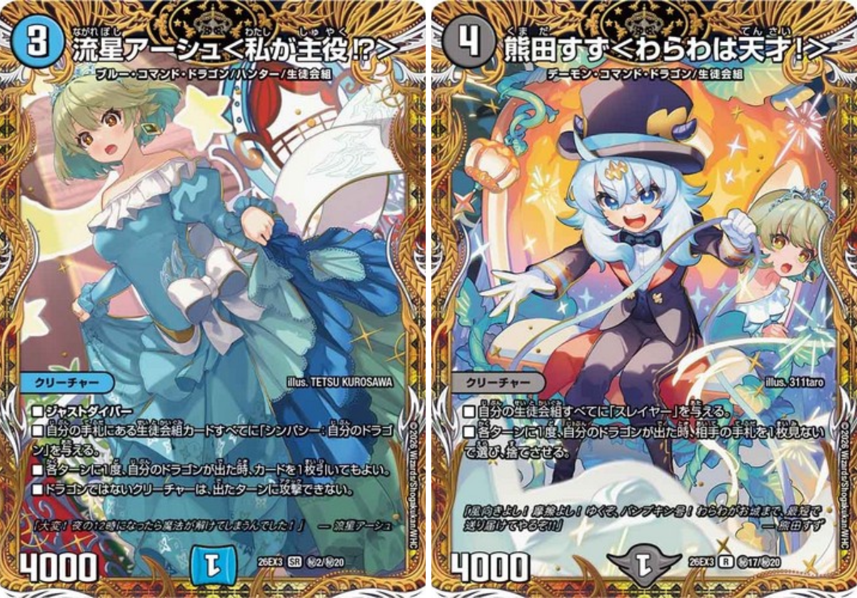 田園補完計画 on X: 