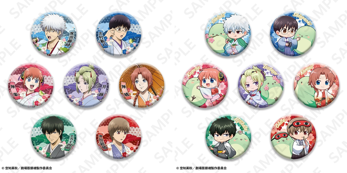 【新品未開封】 Free! コミケ 2013 スペシャルセット 缶バッジセット 2098423765348847892