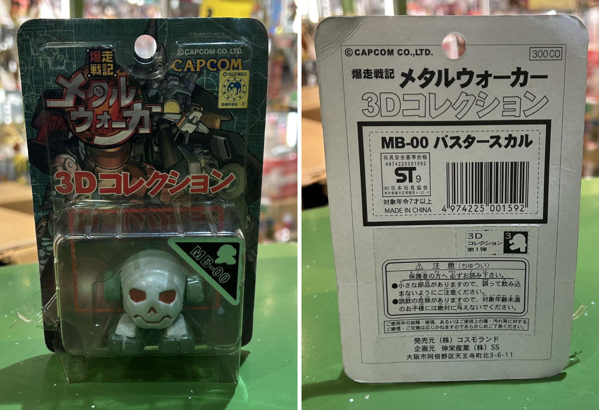 宮越館長＆ミクロ館&コンプREX編集部 on X: 