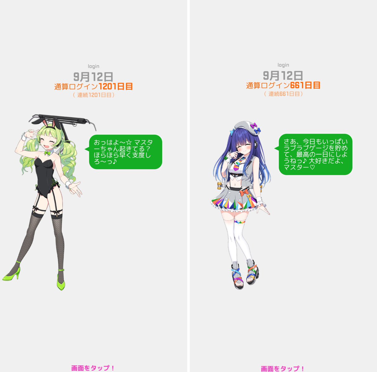 ねむを on X: 