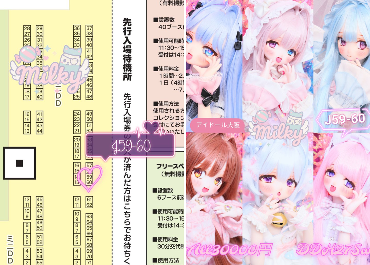 2098530414264721781