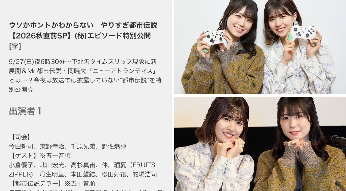 距離感100 on X: 