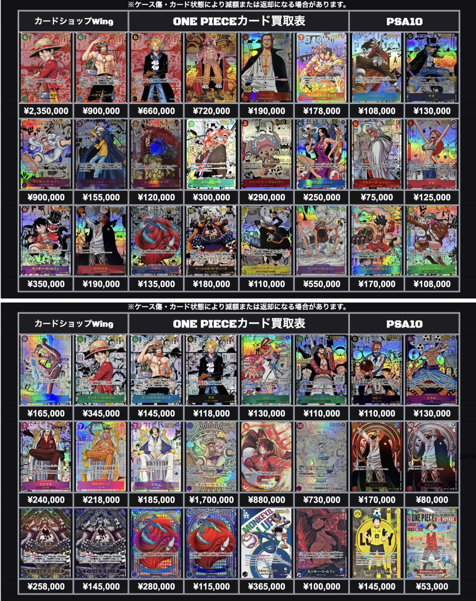 カードショップWing大宮店 على X: 