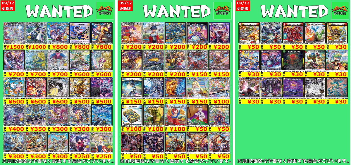 2098565609273597968