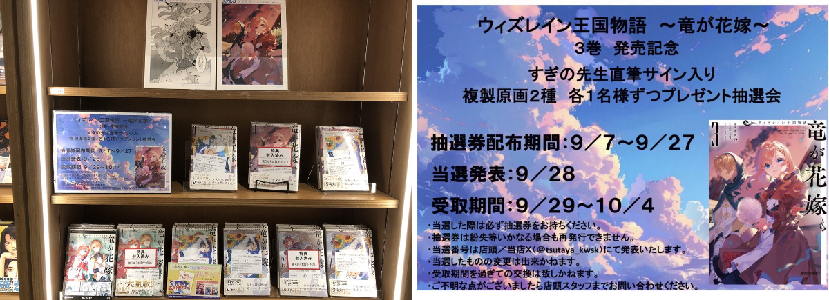 TSUTAYA BOOKSTORE川崎駅前店@BOOK on X: 