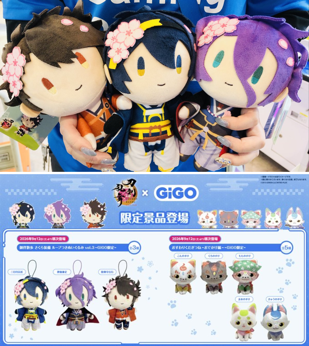 GiGO 竹の塚 on X: 