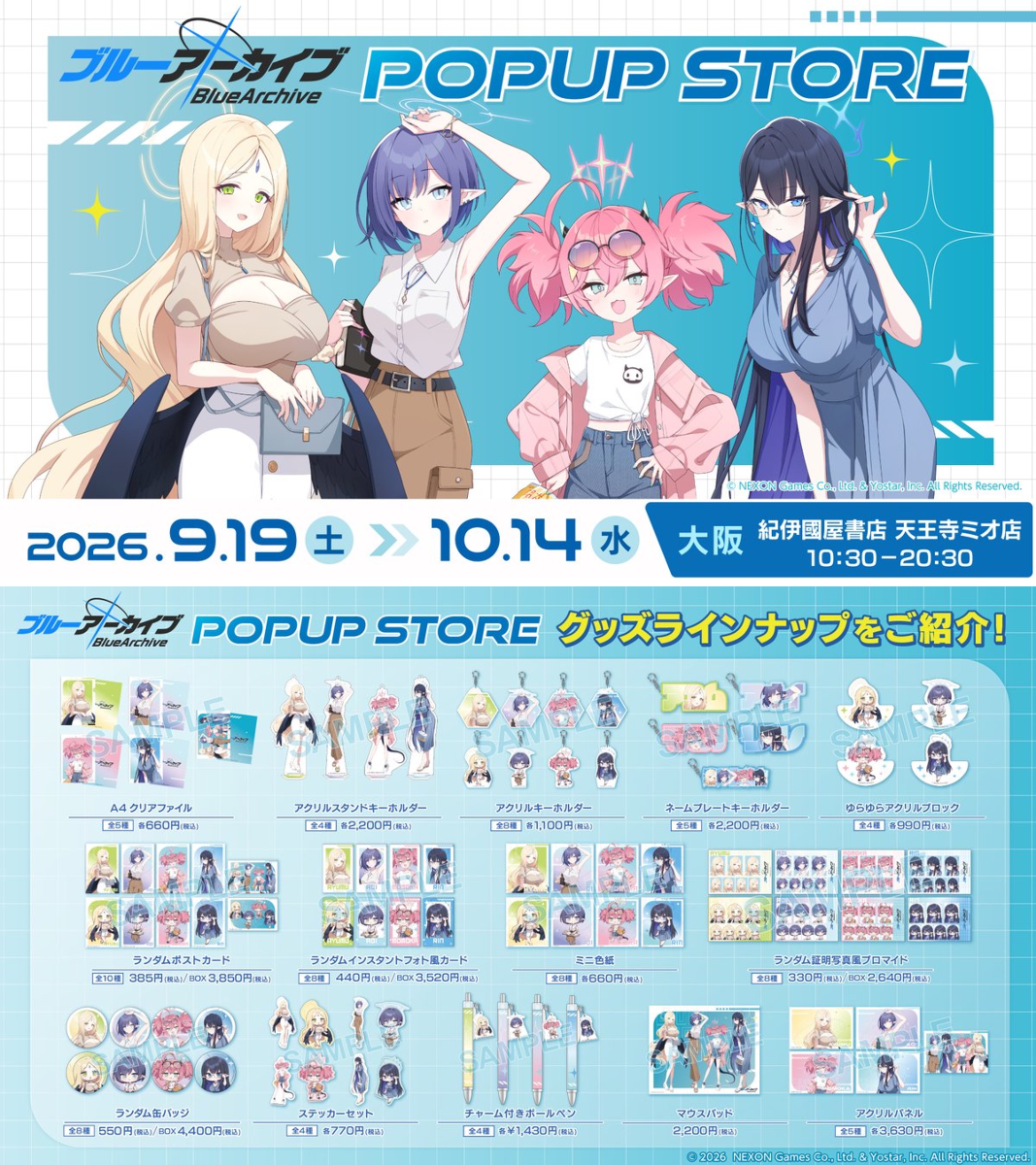 Cyber Goods Store 公式 (旧eStreamグッズ公式) on X