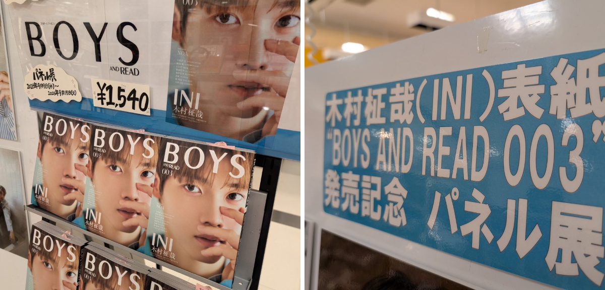 タワーレコードあべのHoop店 on X: 