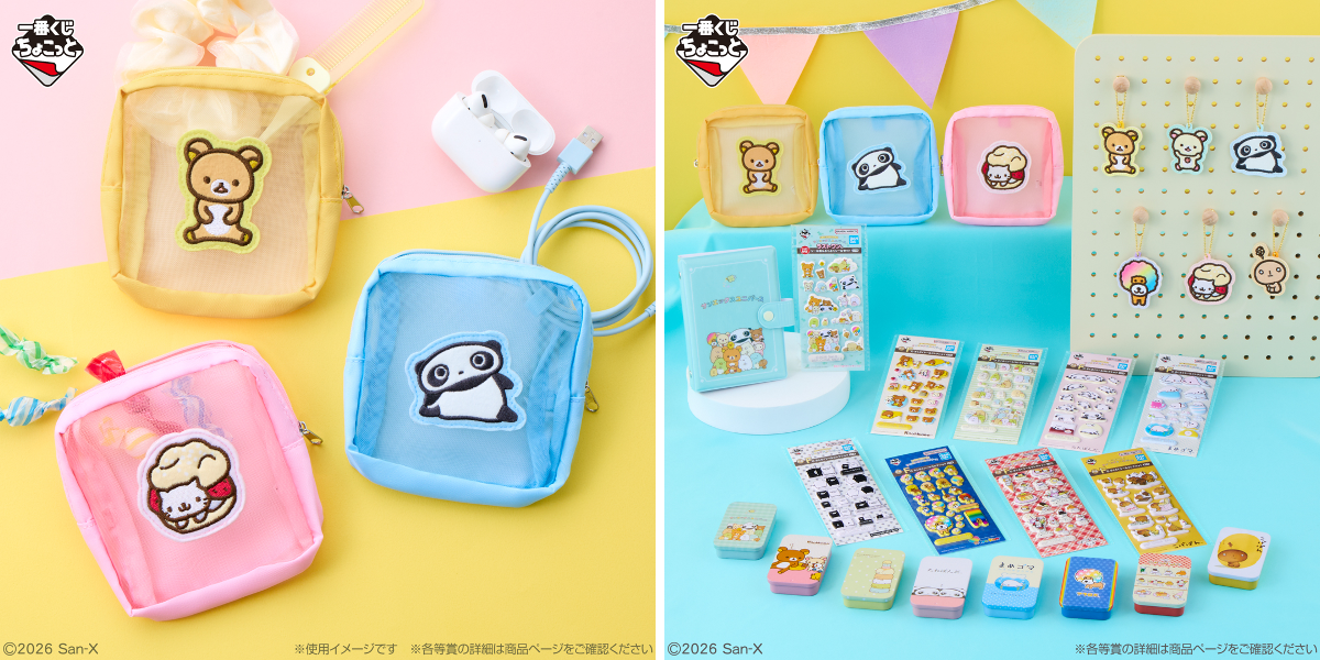 一番くじ（BANDAI SPIRITS） on X: 