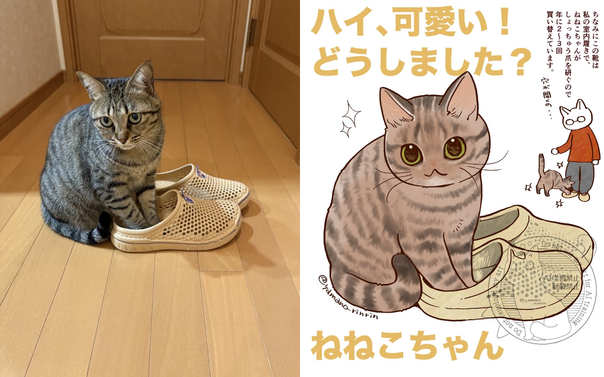 山野りんりん🐈新作描いてます🖋️ on X: 