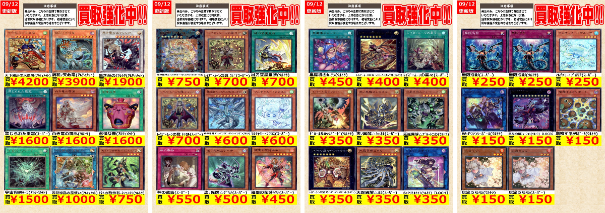 TCG@岐阜 王の洞窟/トレカ on X: 
