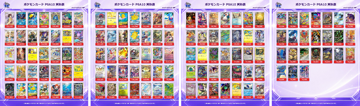 カードショップ151（card shop151） on X: 