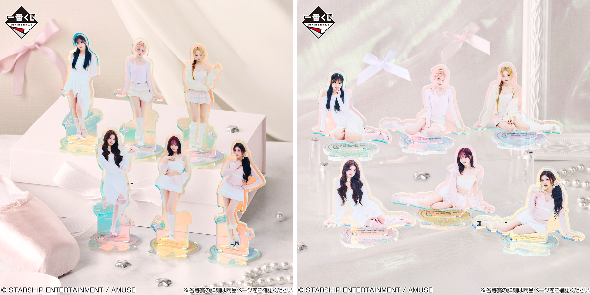 一番くじ（BANDAI SPIRITS） on X: 