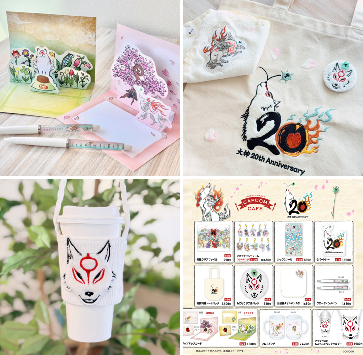 CAPCOM STORE (カプコンストア） on X: 