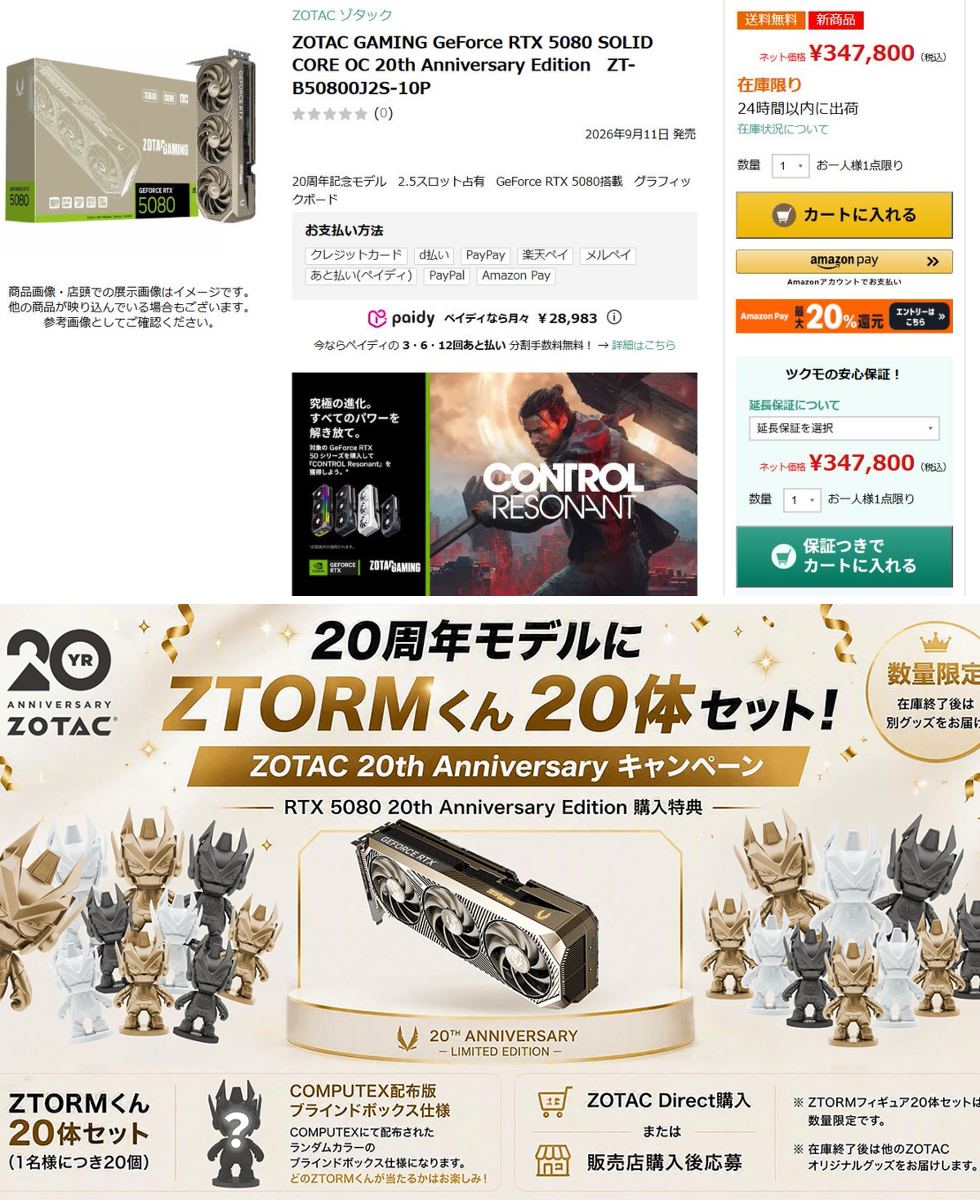 何でもオーダー可能 2098609185055502471