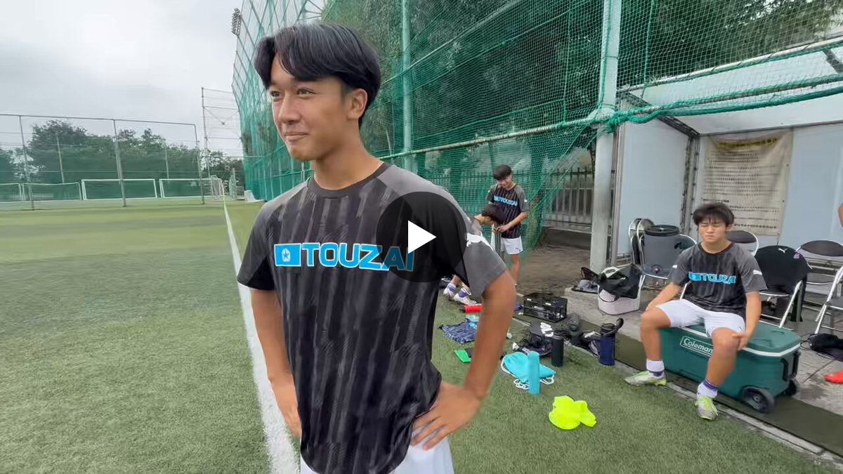 静岡県立藤枝東高等学校 サッカー部公式 on X: 