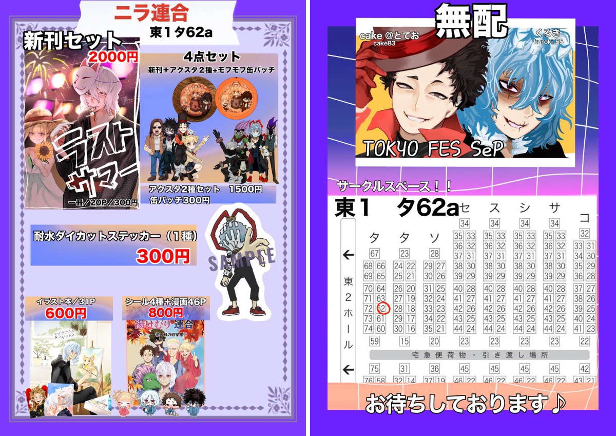 本日限定価格 バラ売り可 a子 グッズ ランダム 缶バッジ コンプ