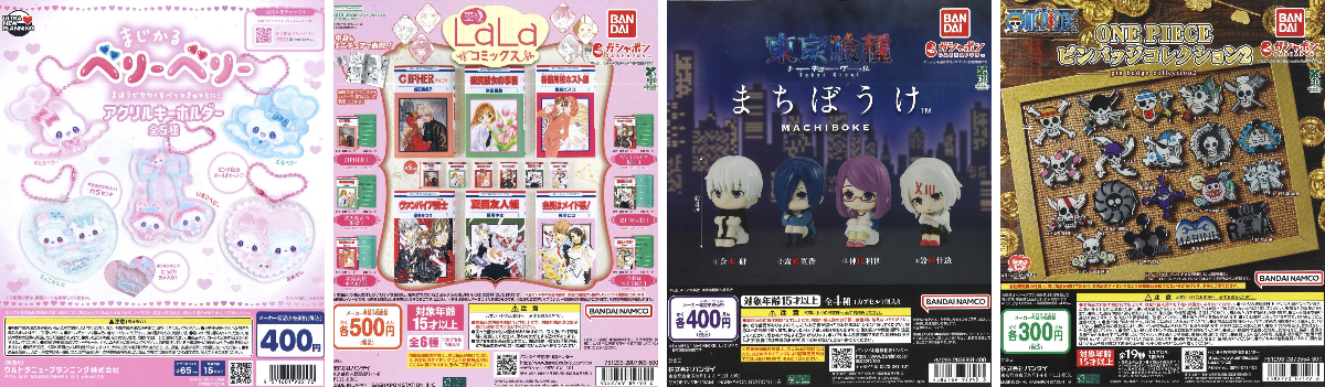 C-pla サンピアザ新さっぽろ店【公式】 on X: 