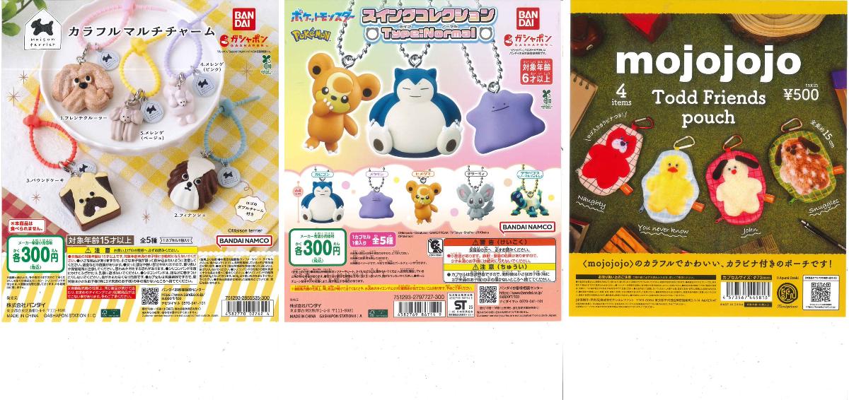 C-pla 長崎ハマクロス411店【公式】 on X: 