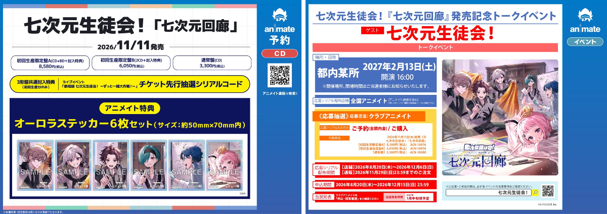 2098637735569338460