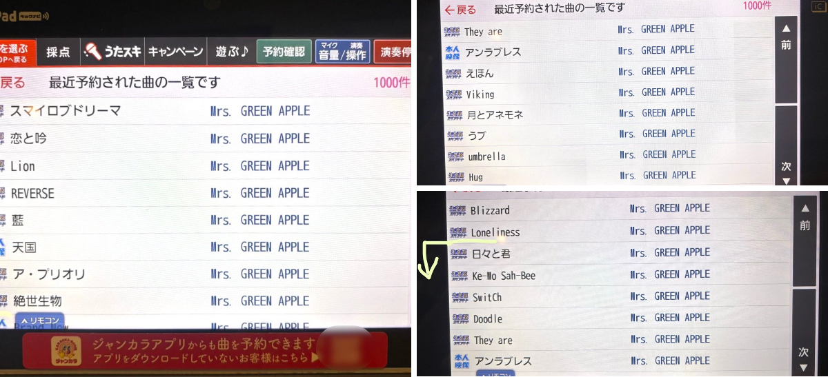 よいもり様リクエスト 2098638103602995260