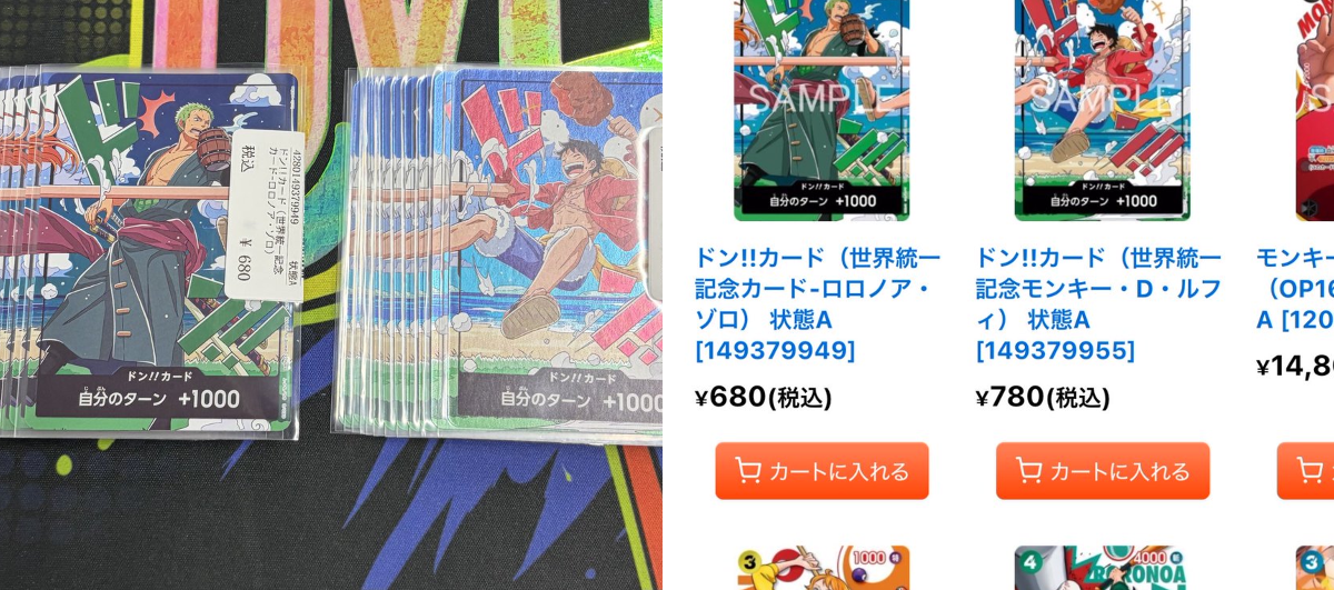 OVERSEAS【オーバーシーズ】 on X: 