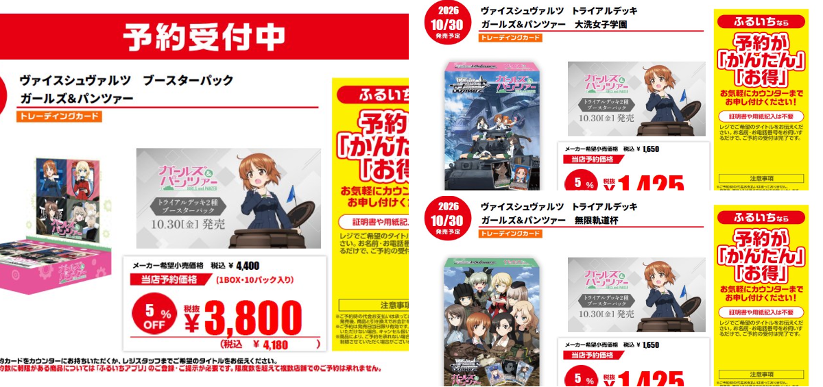 ふるいち高野店 on X: 