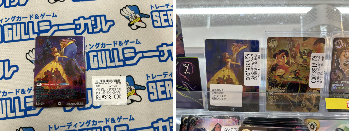 カードゲームのシーガル郡山店 on X: 
