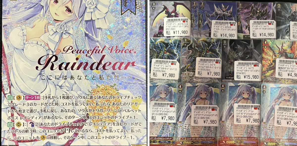 ドラゴンスター秋葉原店 on X: 