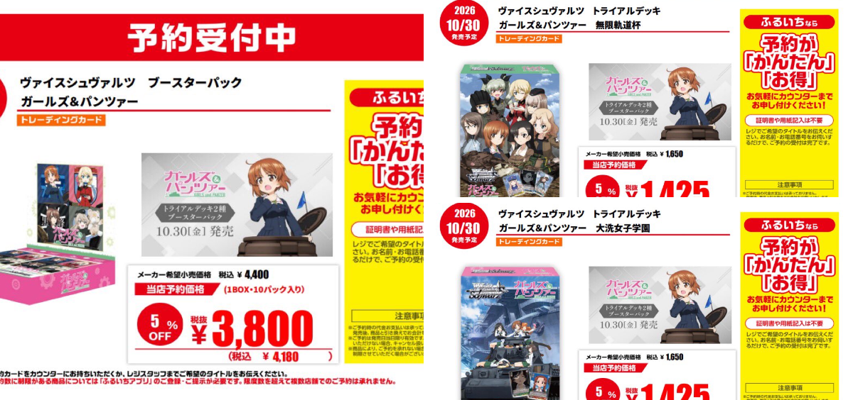 未使用⭐︎Armin v Buuren含むトランスハードハウスレコード10枚福袋 ふるいちイオンモール津南店 on X: 