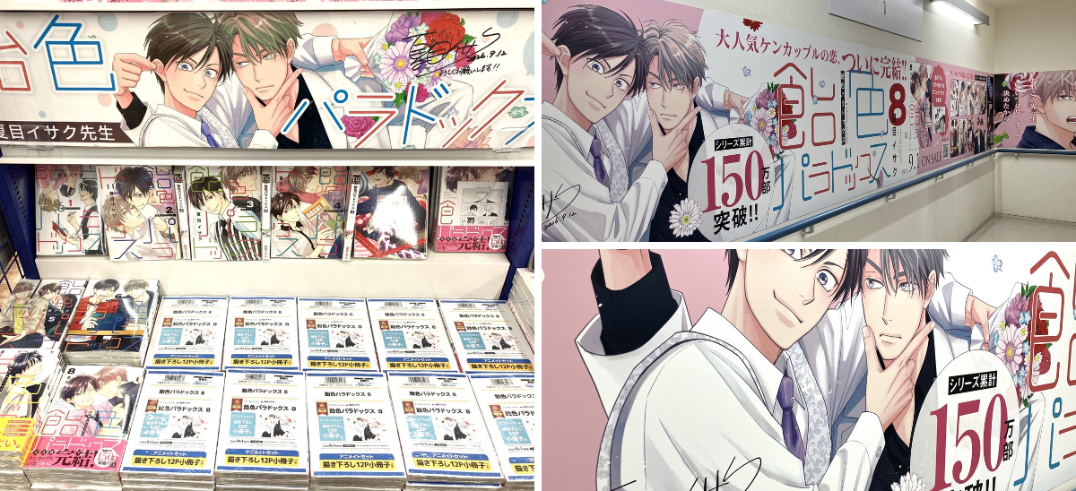 アニメイト池袋本店 on X: 