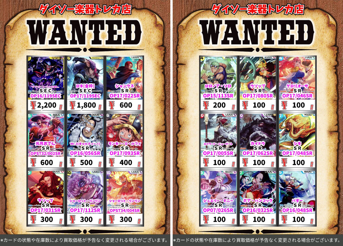 2098660373243347264