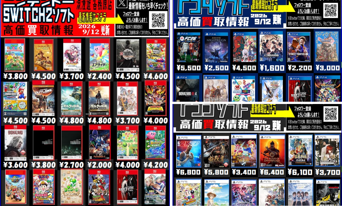 浪漫遊各務原店 メディア on X: 