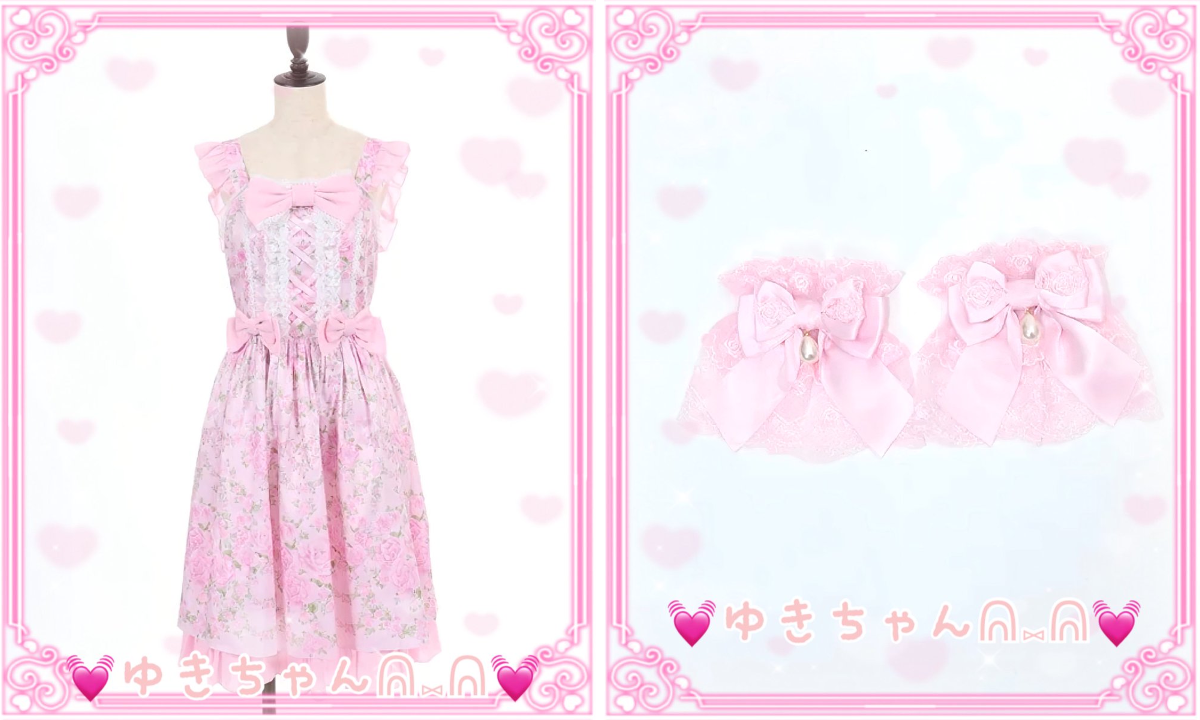 💓ゆきちゃんᕱ⑅ᕱ💓 в X: „axes femme公式オンラインでchalmiereの