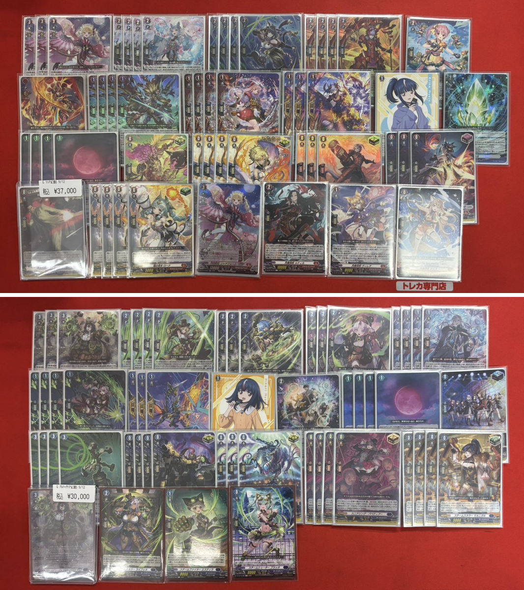 ドラゴンスター池袋店 on X: 