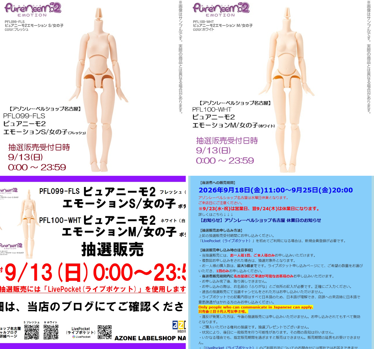 okaap　ショッピングモール模型 2098690578276077647