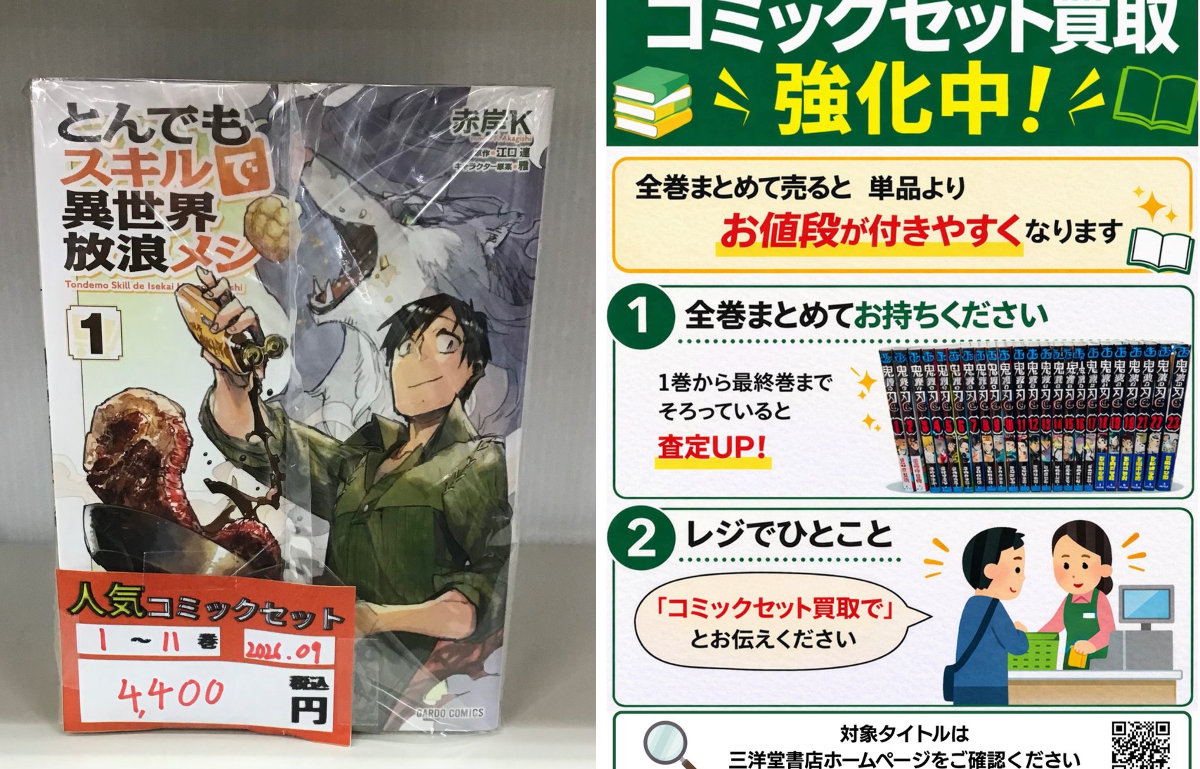 洋書6冊セット：多様なジャンル 2098691708297056736