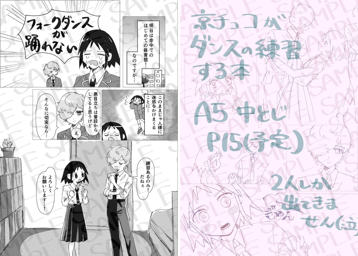 きょうさま専用　ご検討用ページ 2098695414539235565