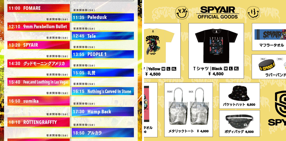 SPYAIR STAFF on X: 