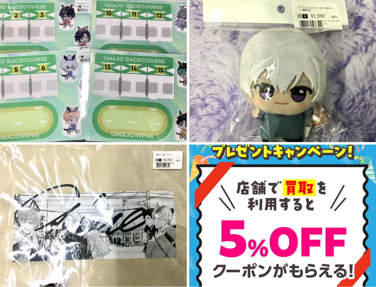 らしんばん池袋本店＠ブック&メディア on X: 