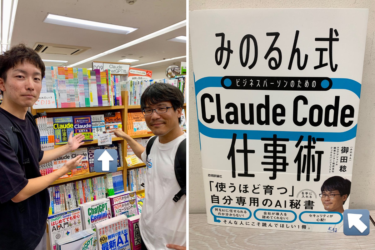 紀伊國屋書店 新宿本店 on X: 