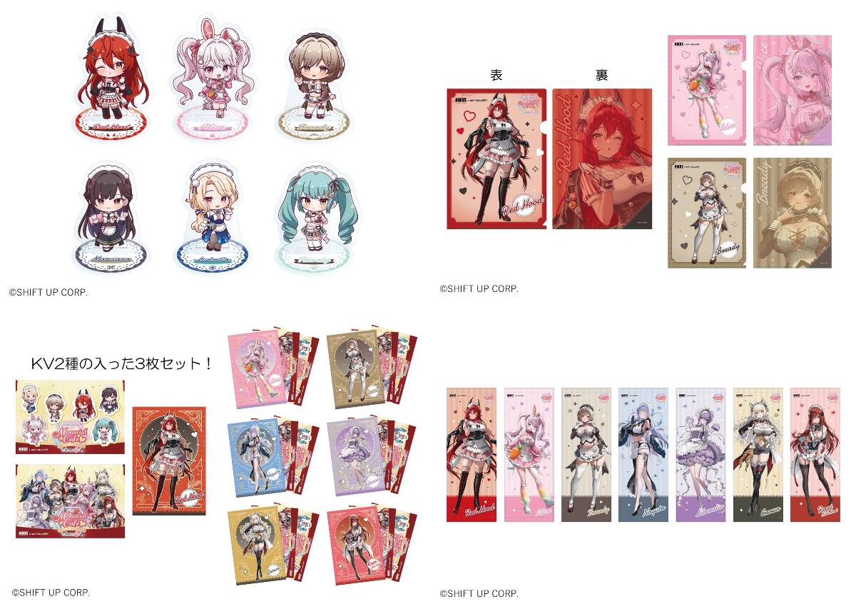 and GALLERY 【公式】 on X: 