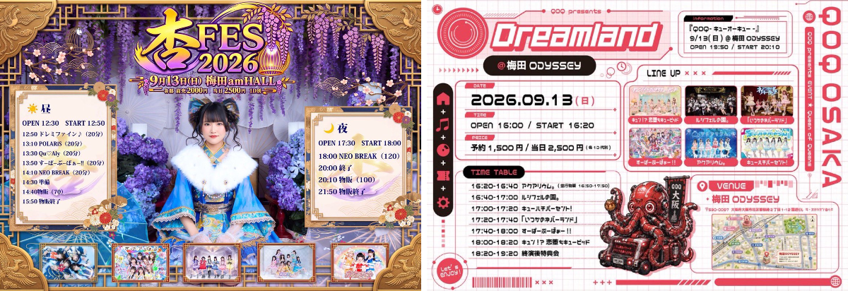 すーぱーぷーばぁー!! on X: 