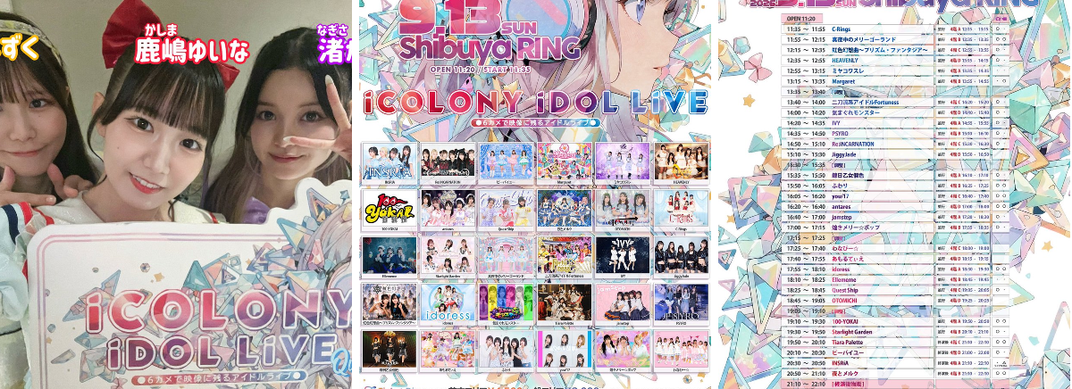 Quest Ship【公式】@9月20日赤羽Reny Alpha ワンマンライブ on X