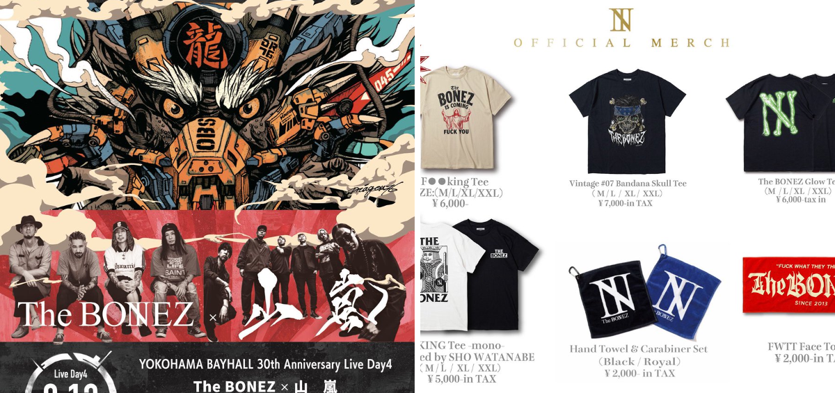 The BONEZ على X: 