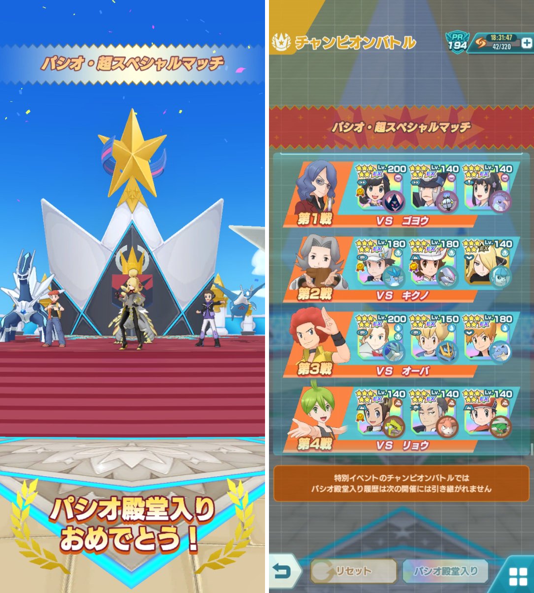 団子ページ 2098736652315447744