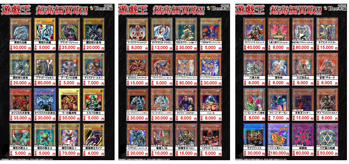 Bee本舗@大阪本店 on X: 