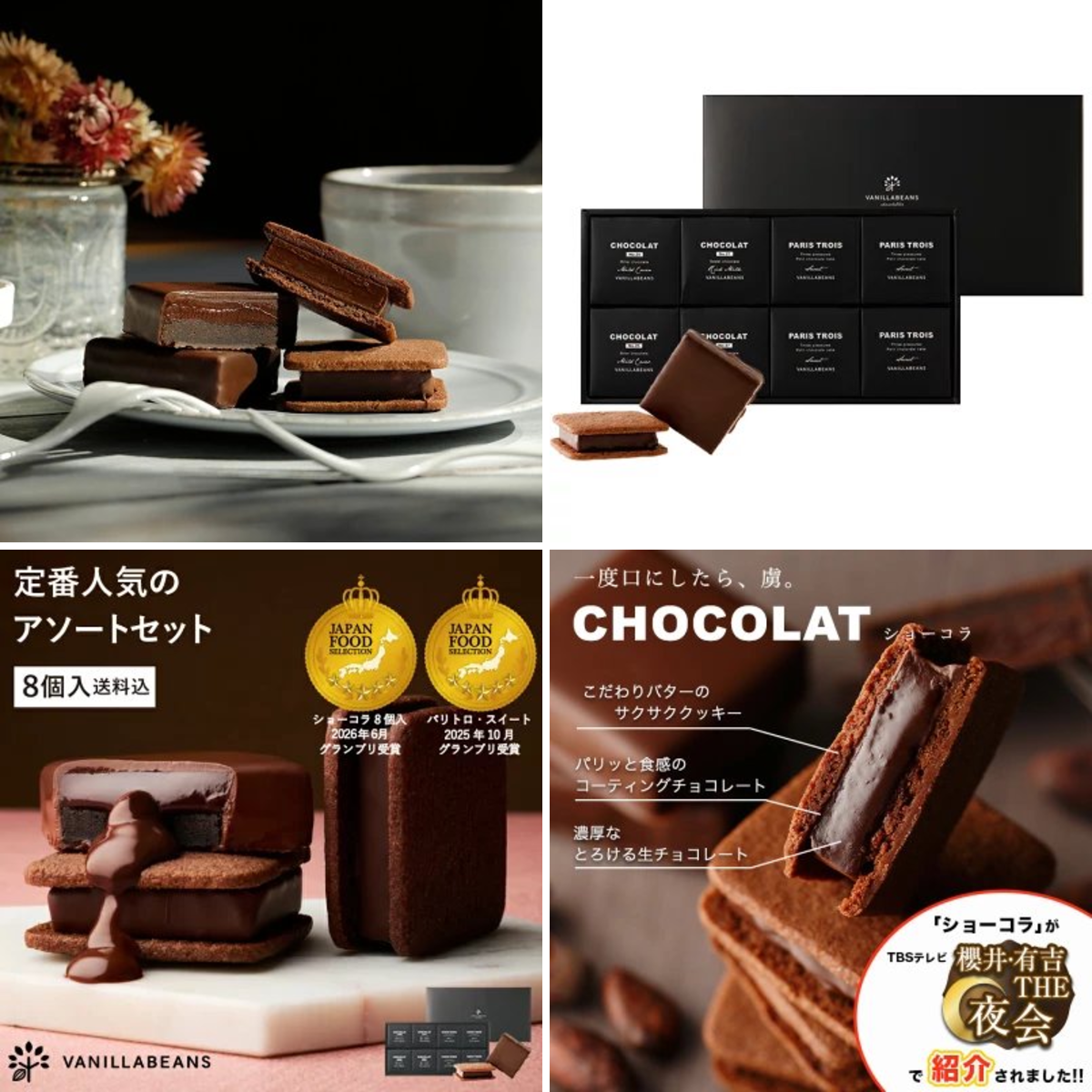X-এ スイーツ最新情報🍰: 
