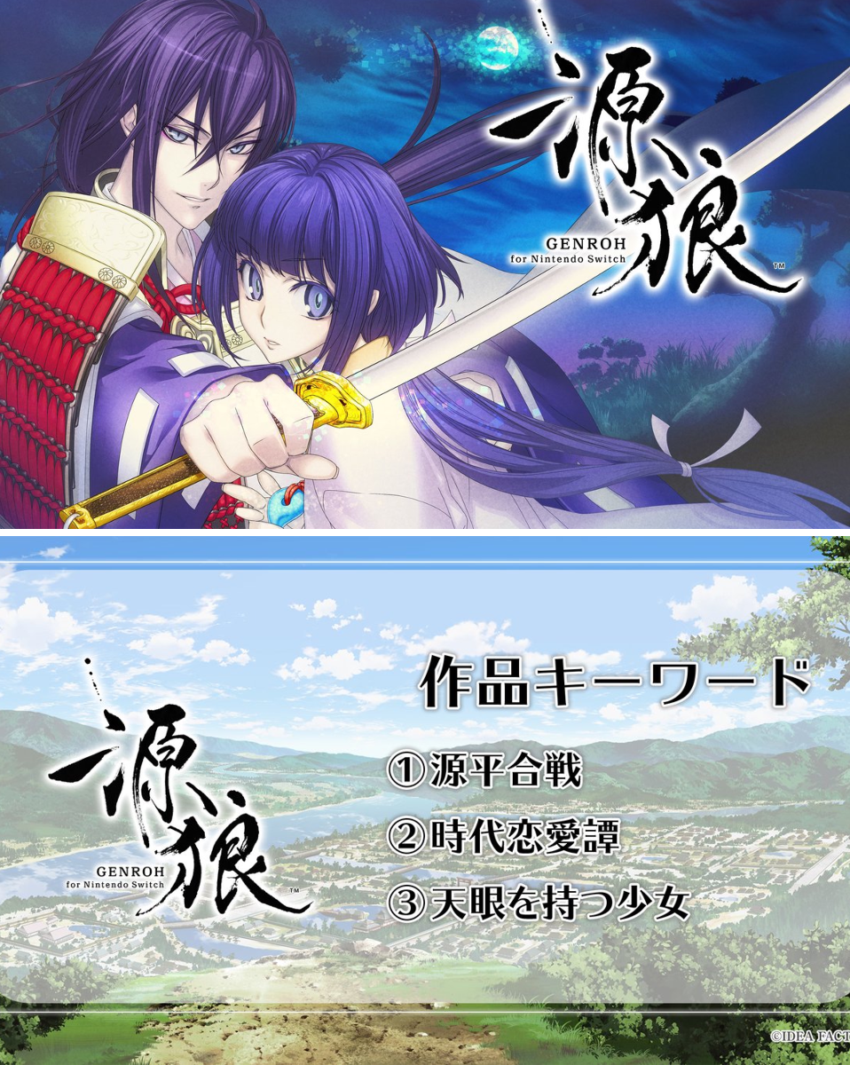 公式】オトメイト on X: 