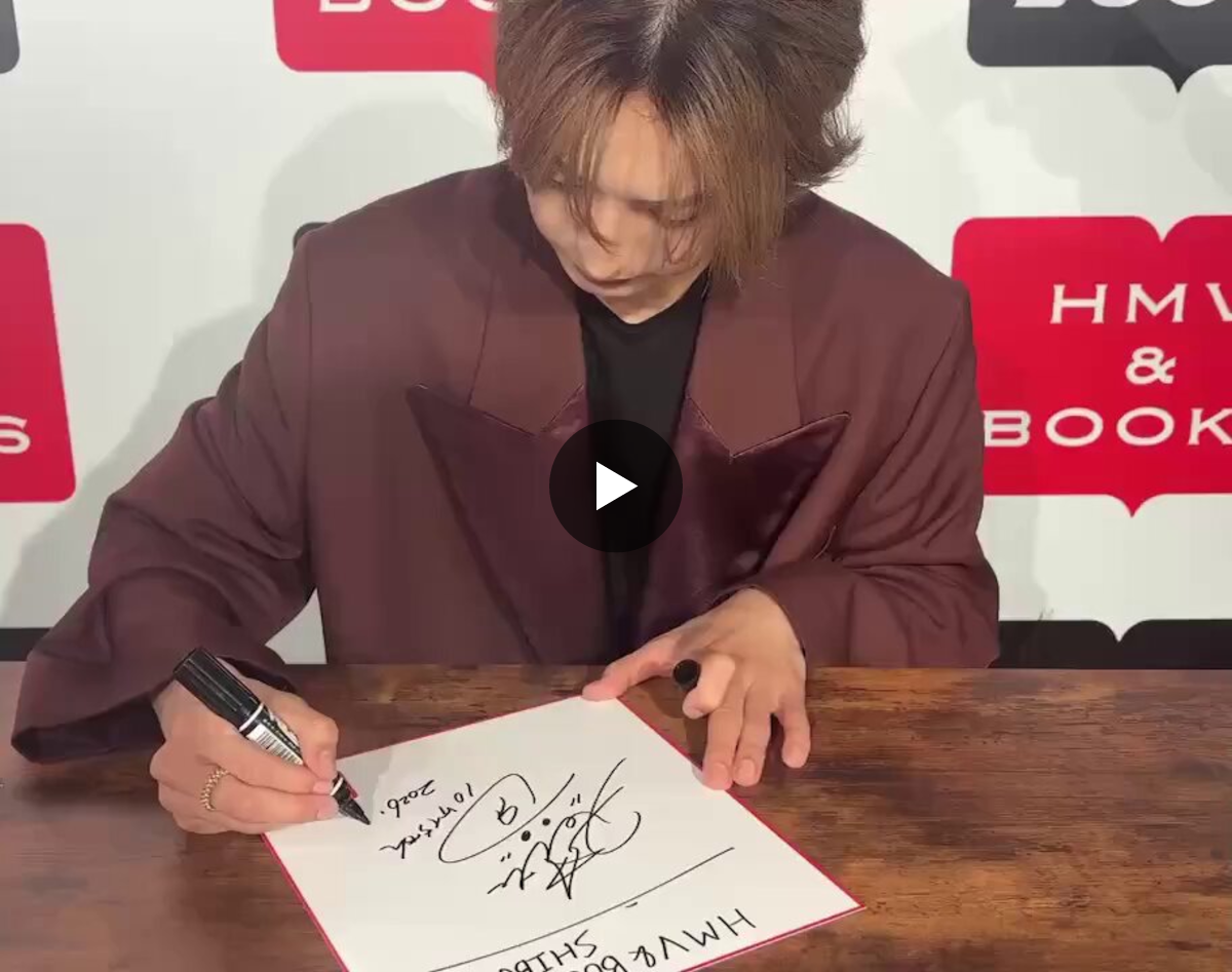 HMV&BOOKS SHIBUYA a X: 